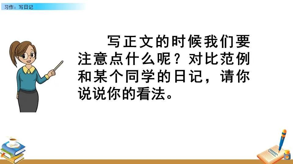 业余篮球爱好者如何借助智能反馈提高比赛表现_1